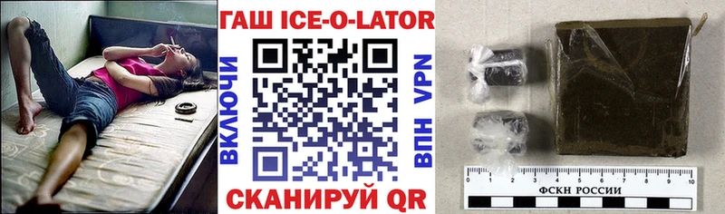 Где можно купить наркотики Холмск Амфетамин КОКАИН Героин МАРИХУАНА A PVP ГАШ