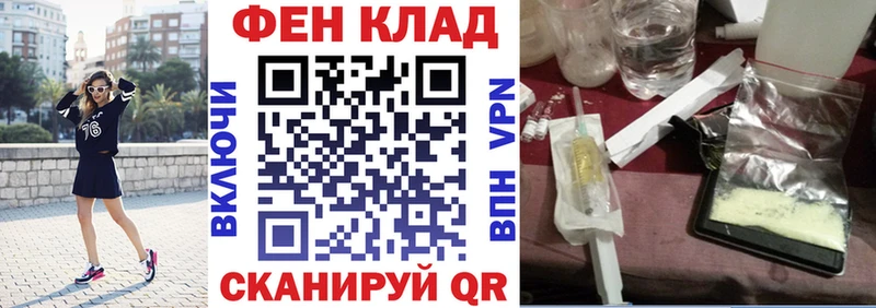 АМФЕТАМИН 97% цена Холмск