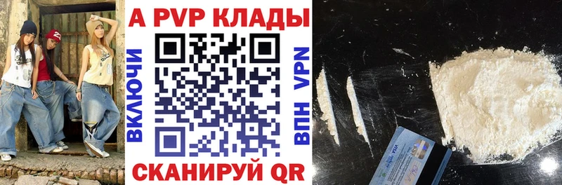 blacksprut рабочий сайт Холмск А ПВП мука