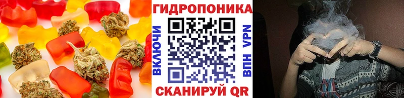 Cannafood марихуана  хочу наркоту  Холмск 