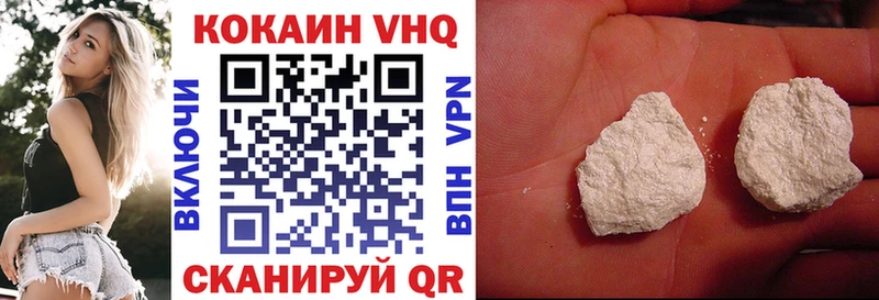 КОКАИН Боливия  Холмск 