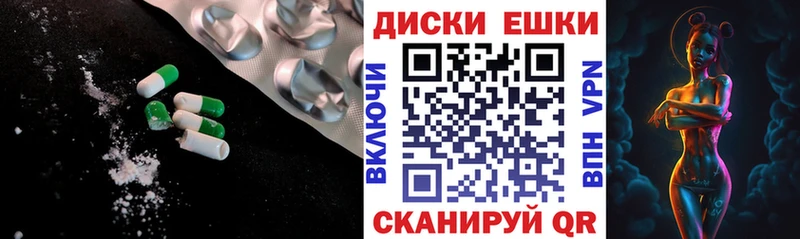 мега ONION  купить  цена  Холмск  Ecstasy VHQ 