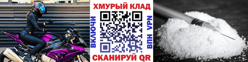 ГЕРОИН Афган Холмск