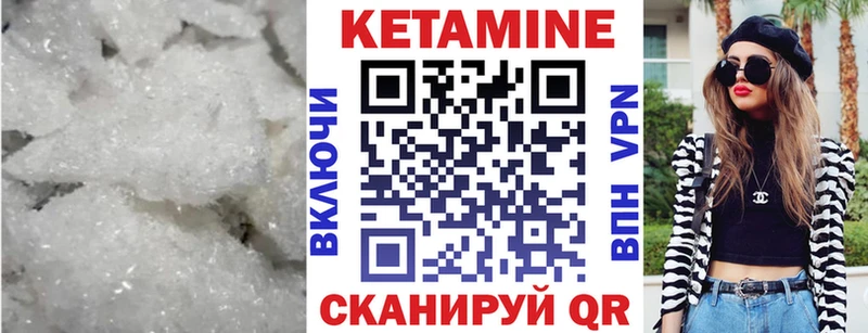 hydra маркетплейс  дарнет шоп  Холмск  Кетамин VHQ 