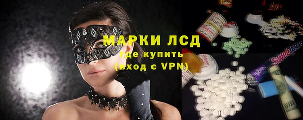 гидропоника Лагань
