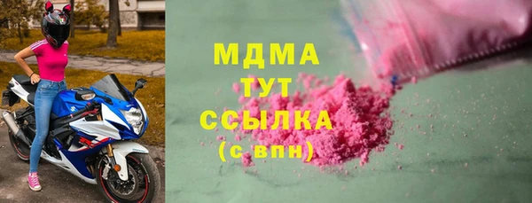 мефедрон VHQ Куйбышев