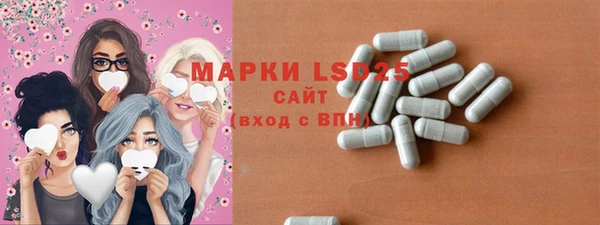 мефедрон VHQ Куйбышев