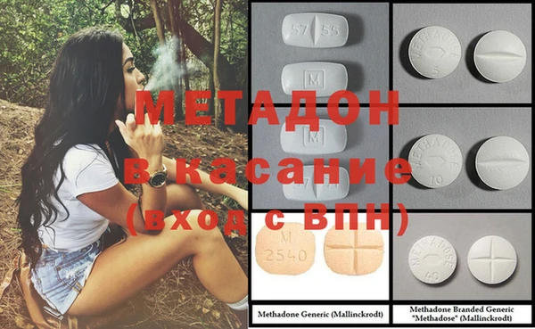COCAINE Ладушкин
