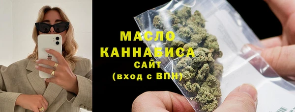 мефедрон VHQ Куйбышев