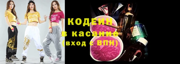 мефедрон VHQ Куйбышев