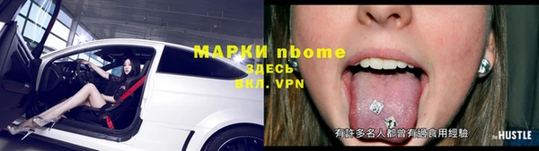 COCAINE Ладушкин