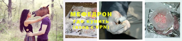мефедрон VHQ Куйбышев
