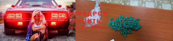 мяу мяу мука Кулебаки