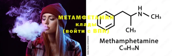 мефедрон VHQ Куйбышев