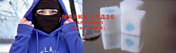 COCAINE Ладушкин