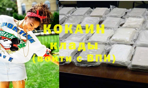 COCAINE Кукмор