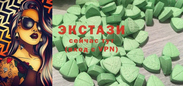 COCAINE Ладушкин