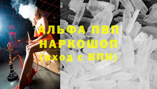 COCAINE Ладушкин