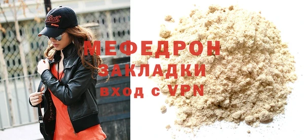 мяу мяу мука Кулебаки