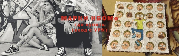 мефедрон VHQ Куйбышев