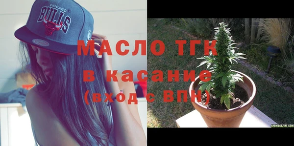 мяу мяу мука Кулебаки