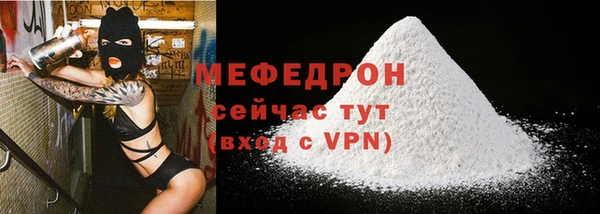 мяу мяу мука Кулебаки