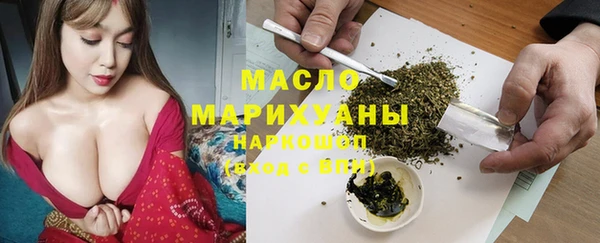 мефедрон VHQ Куйбышев