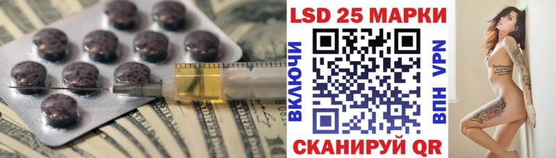 LSD-25 экстази ecstasy хочу наркоту Холмск
