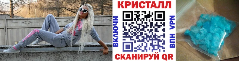 Первитин Декстрометамфетамин 99.9%  Холмск 