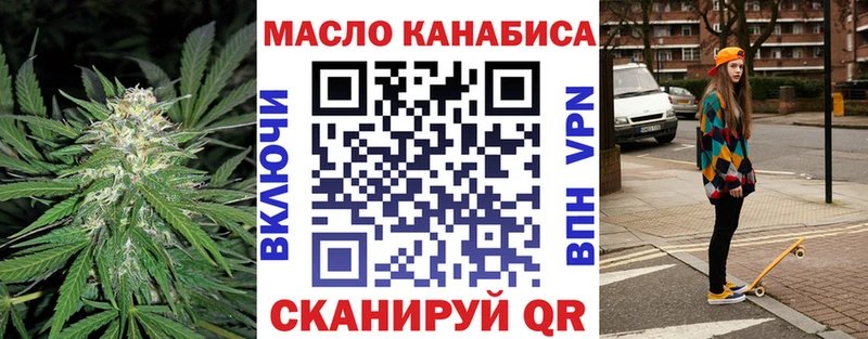 ТГК жижа  купить наркоту  Холмск 